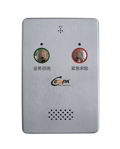 中山CE-6703M IP网络求助终端 室内