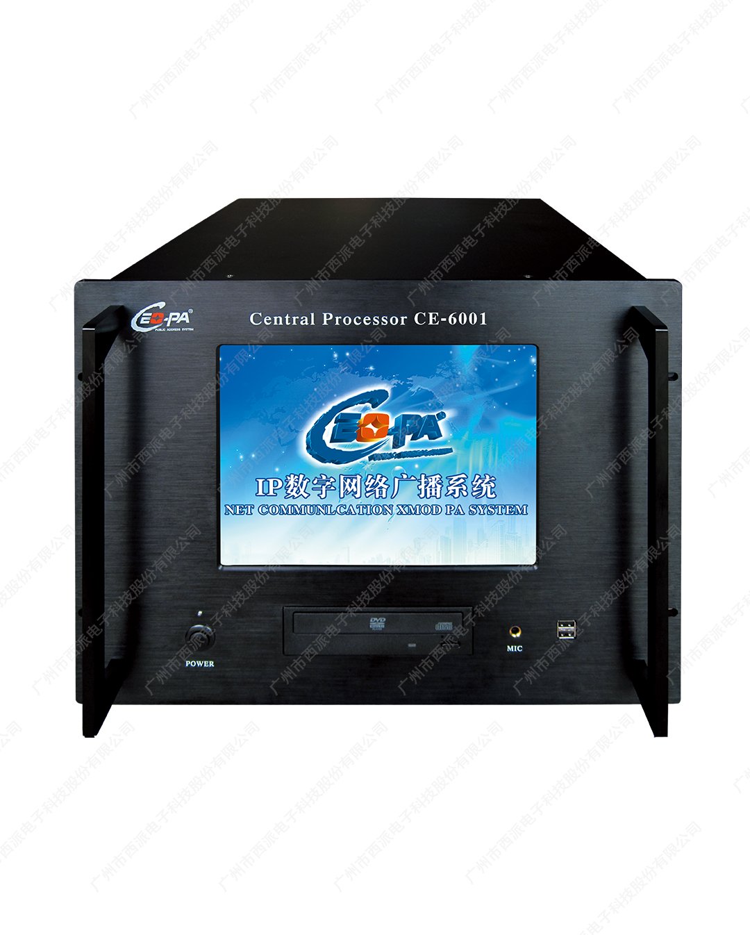 惠州网络广播主控服务器 (含软件)  CE-6001S