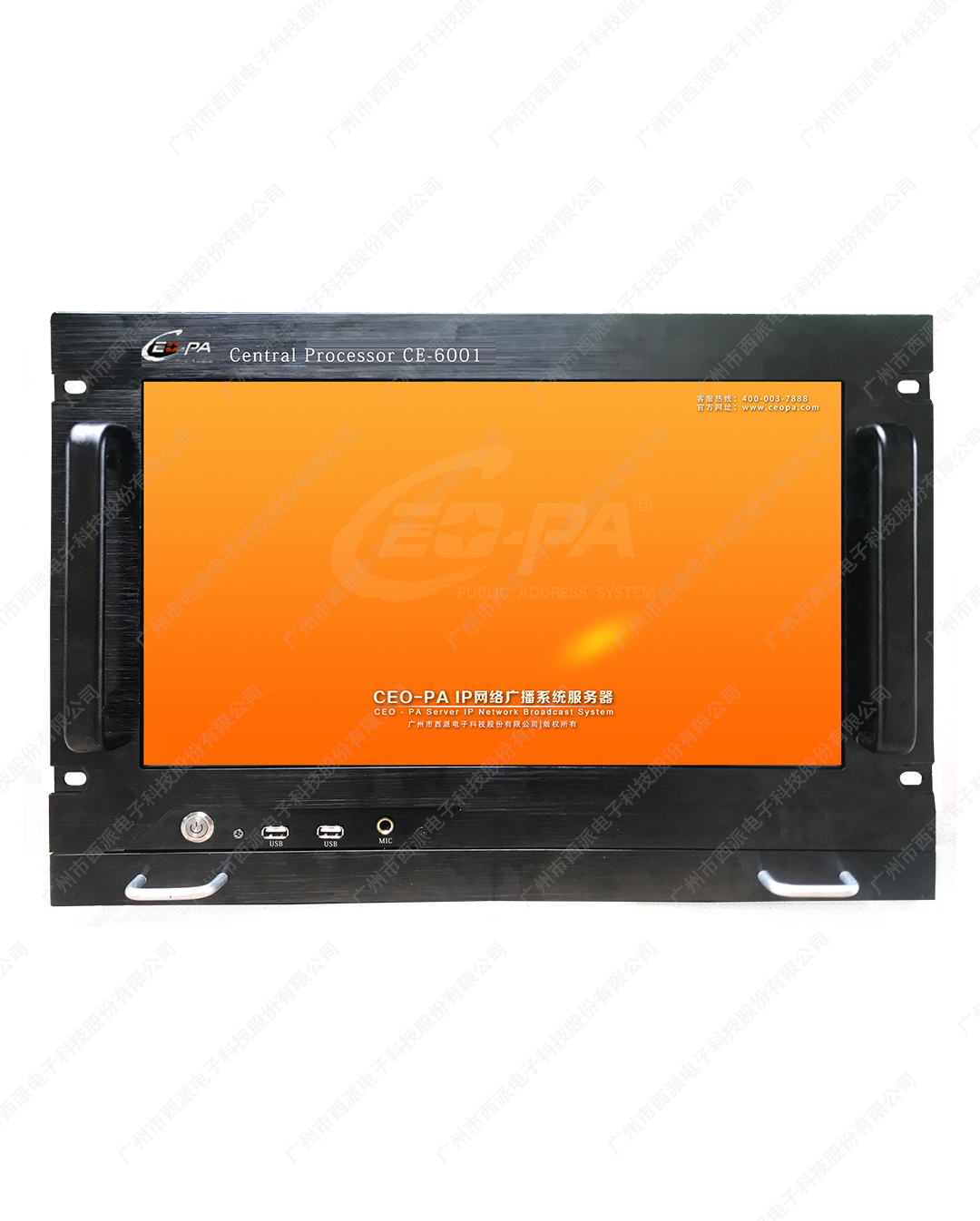 网络广播主控服务器17寸 (含软件) CE-6001