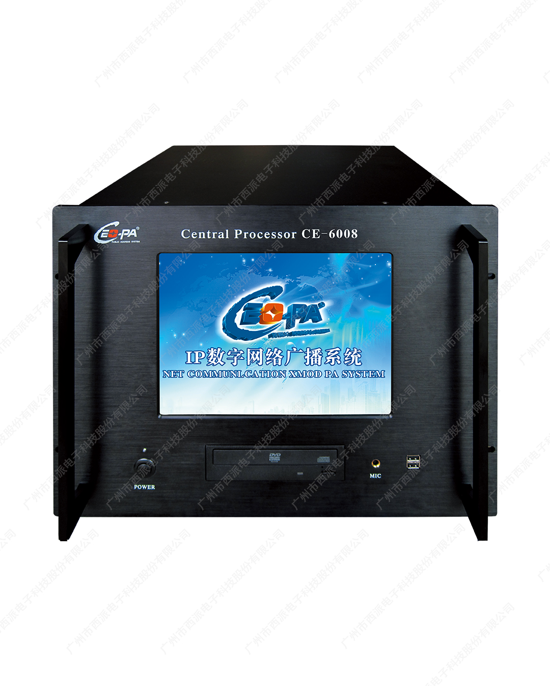 网络广播分控服务器 (含软件) CE-6008