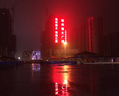 上海LED发光字
