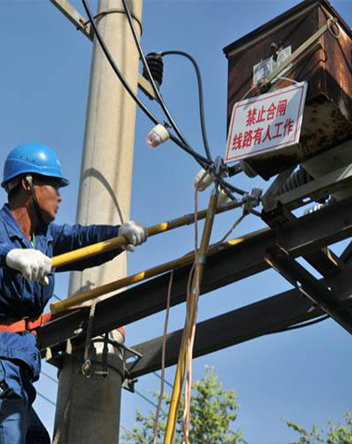 北京电力抢修
