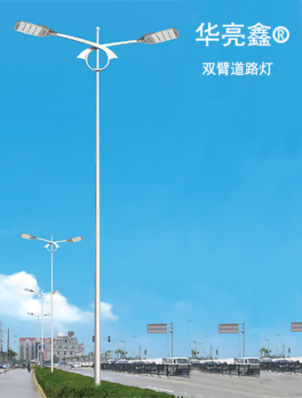 北京双臂道路灯