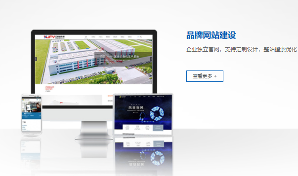 扬州网站设计