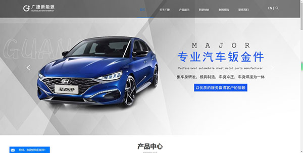 扬州网站设计