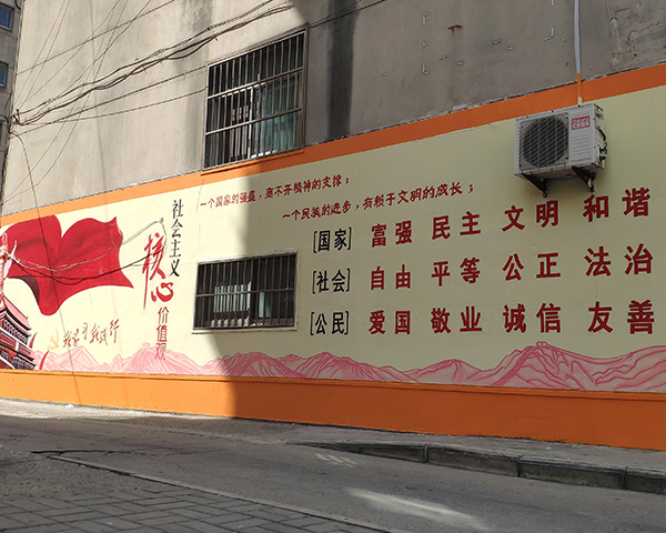 连云港城市墙绘