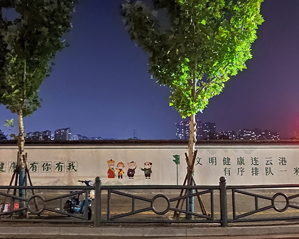 徐州涂鸦城市壁画
