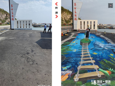 高公岛渔港地面3D画