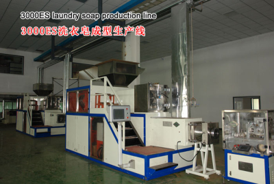 透明皂机械_天然皂设备_多功能皂生产设备