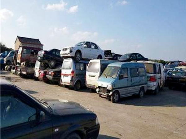 泸州废旧汽车回收公司