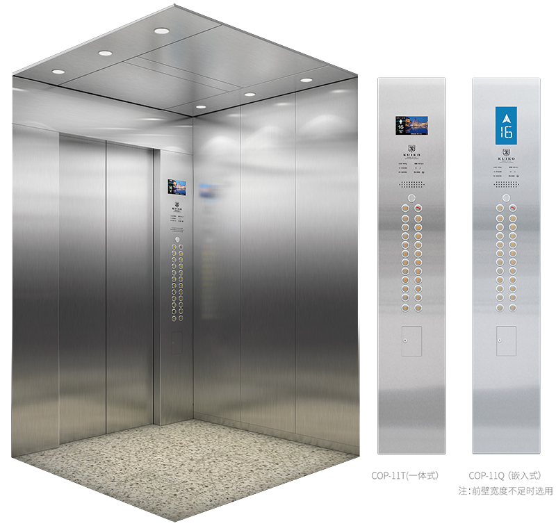 标准款乘客电梯ECO1000-C30