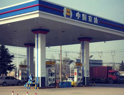 中国京油加油站