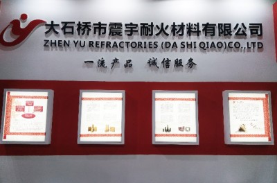 Our company participated in the 7th International Refractory Exhibition (Shanghai)