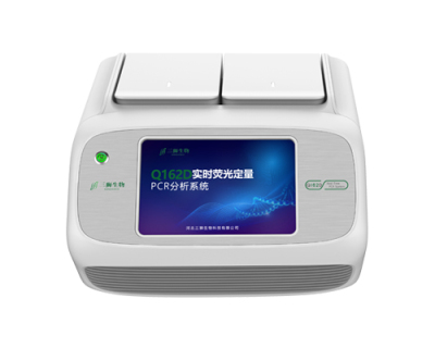实时荧光定量PCR仪Q162D