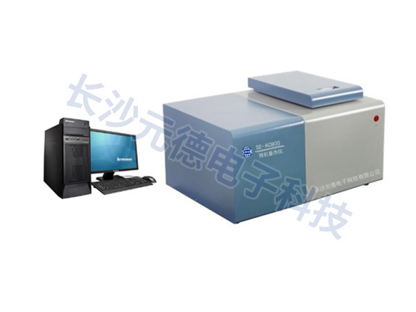 内蒙古SE-AC800微机量热仪