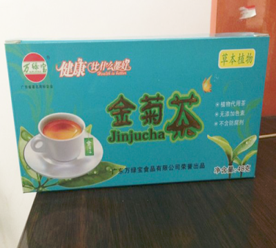 金菊茶