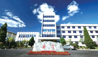 辽宁生态工程职业学院（3+3全国）