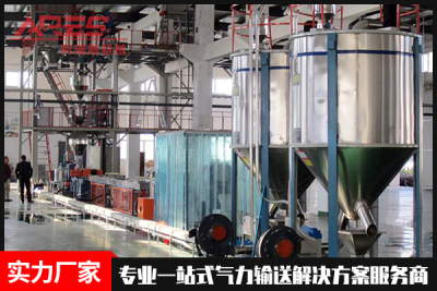 上海粉体气力输送设备