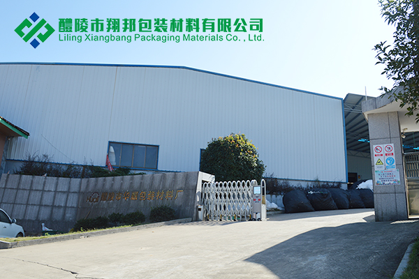 湘乡陶瓷包装纸箱公司