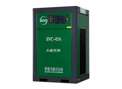 SVC-45A萨震节能空压机