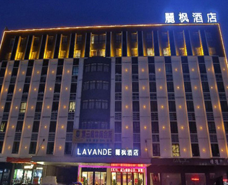丽枫酒店广州珠江新城店