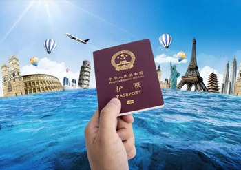 旅游签证Ⅱ