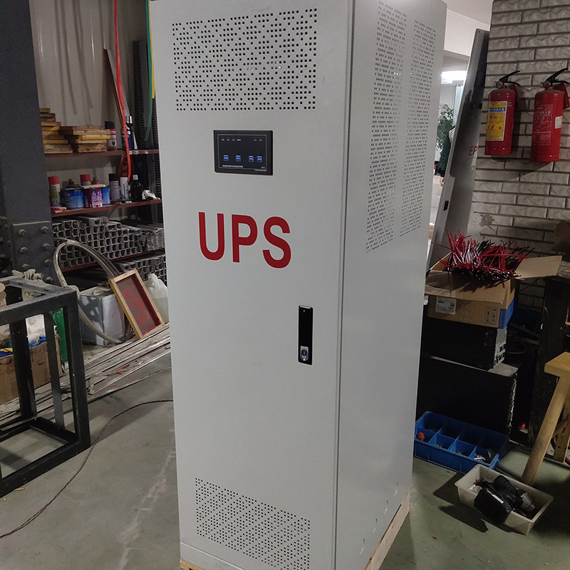 UPS不间断电源