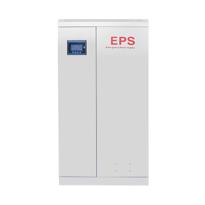 EPS消防应急电源