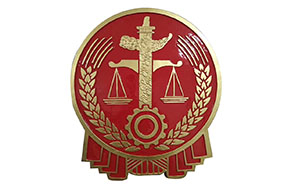 新疆法院徽