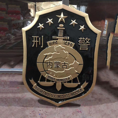 内蒙古刑警徽