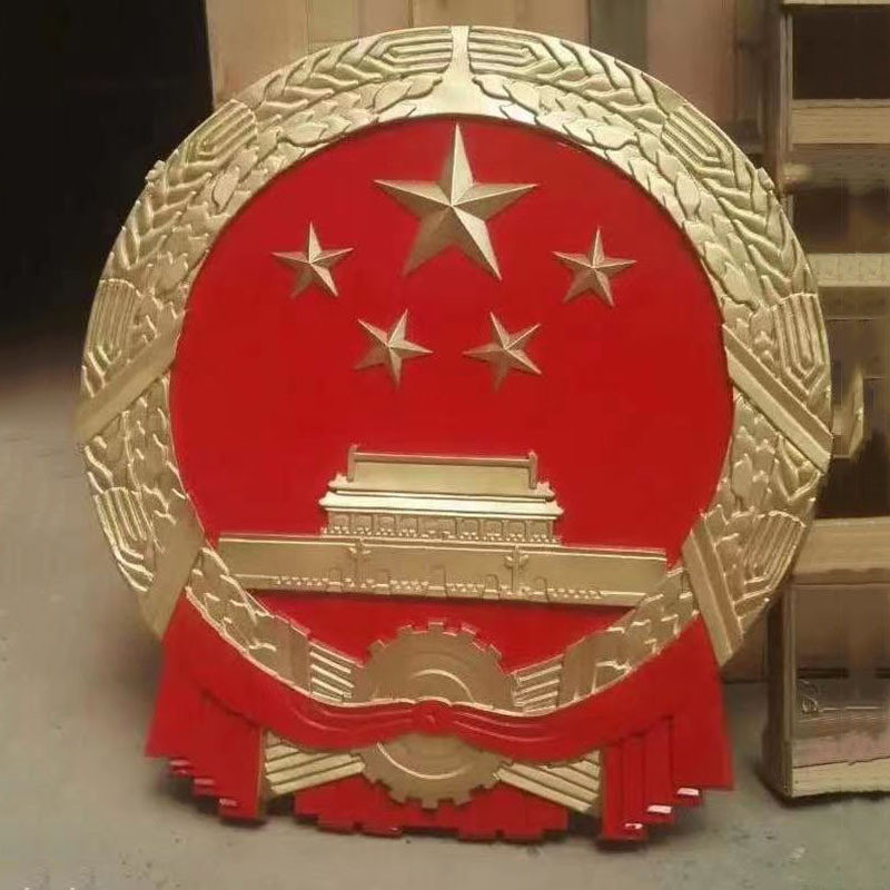 西藏大型国徽制作厂家