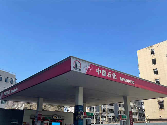 北京加油站网架