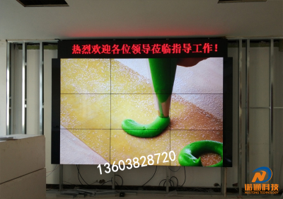 49寸1.7mm-河南省检察院LCD液晶拼接屏