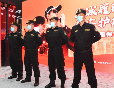 广东佛山申请设立保安服务公司的要求和条件