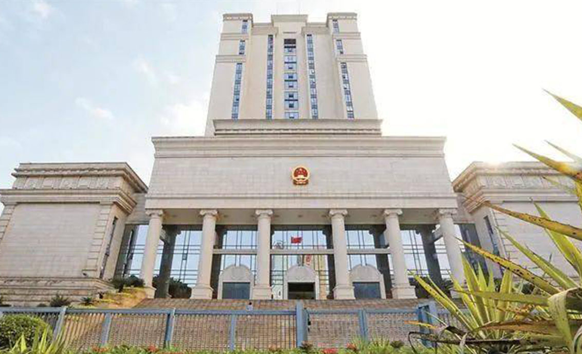 广东省高级人民法院节能改造