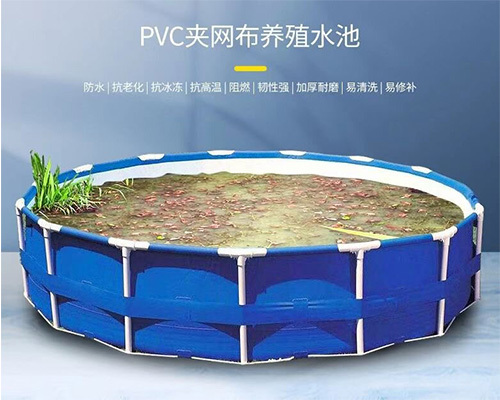 贵州网布养殖水池