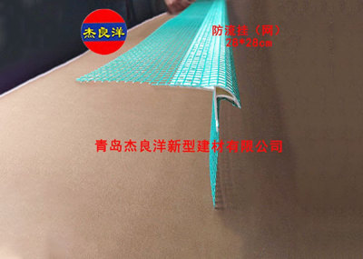防流挂（网）28×28cm