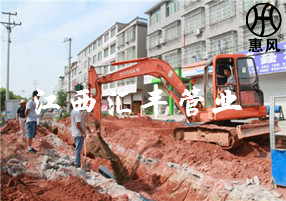 横峰县县城污水管网三期工程