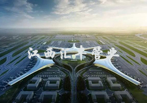 北京新机场市政交通及管网工程