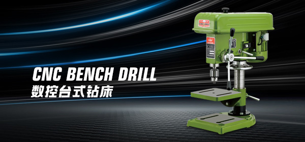 Safety operation specification for CNC bench drilling machine