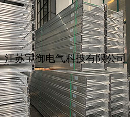 上海铝合金桥架生产