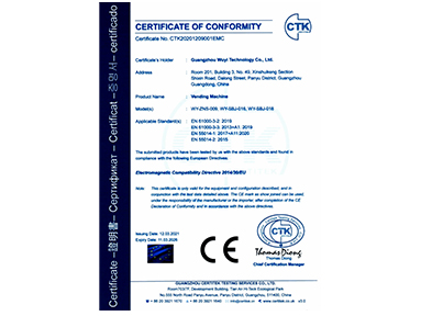 CTK20201209001EMC证书+声明