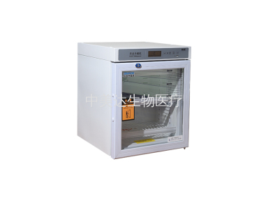 陕西YC-50药品冷藏柜