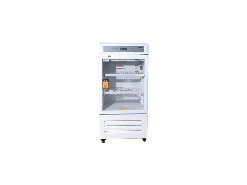 YC-150药品冷藏柜