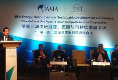 西藏“一带一路”能源互联网方案正式发布