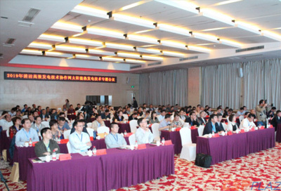 青海太阳能热发电技术专题会议在召开