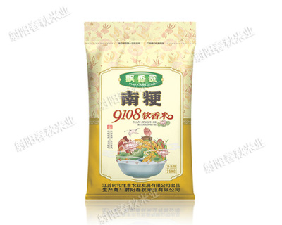 射阳大米厂家介绍射阳大米是粗粮吗？
