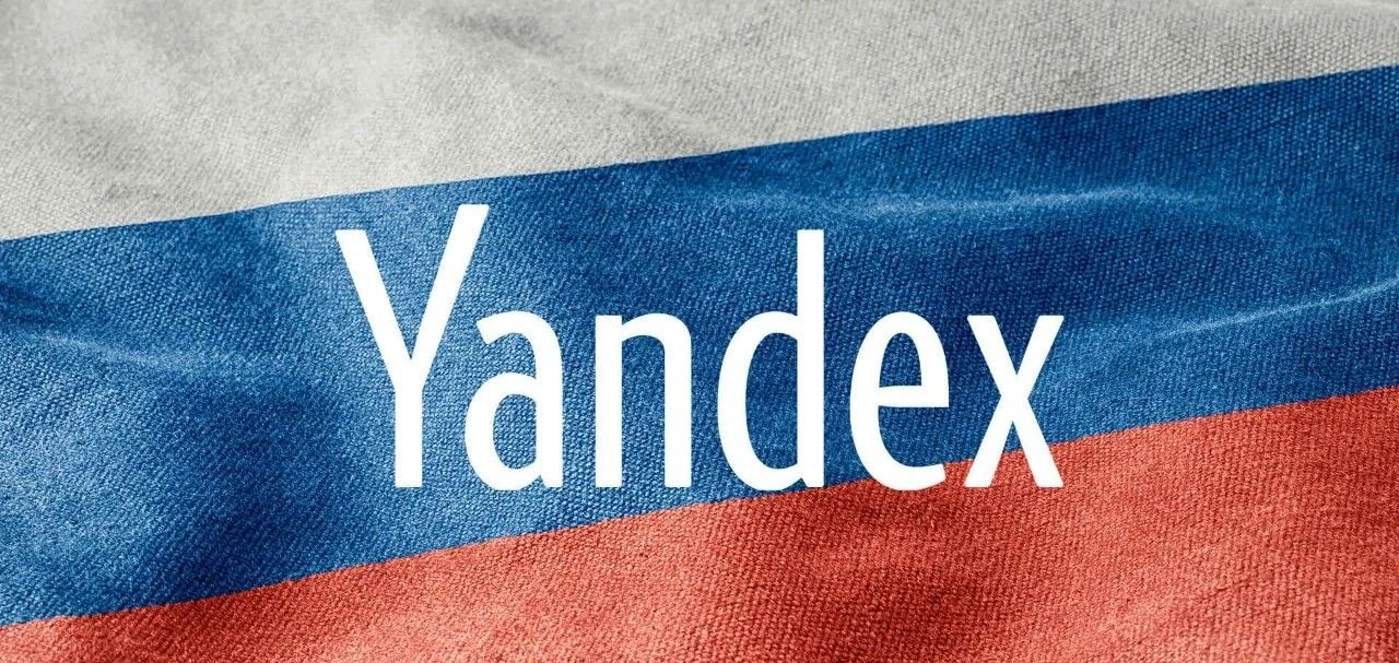 Yandex开户,Yandex推广,yandex优化