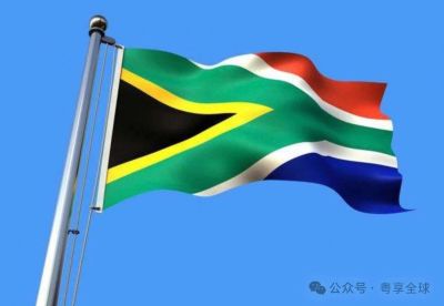 南非外贸市场开发攻略