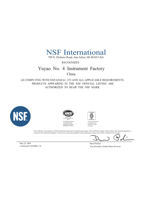 NSF—C0538869证书